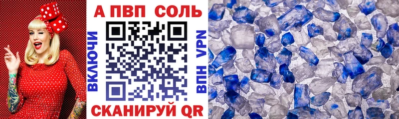 MEGA ТОР  наркота  Острогожск  Alpha PVP СК КРИС 