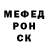 Метадон кристалл Cesare DeStefanis
