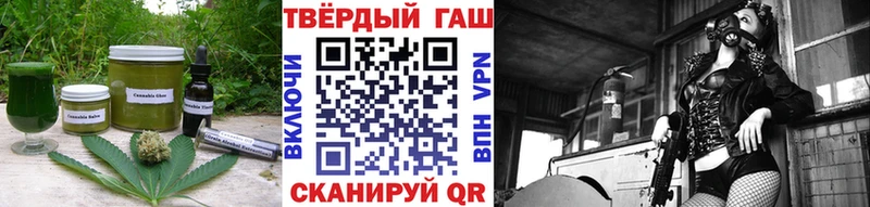 Еда ТГК марихуана  блэк спрут рабочий сайт  Острогожск 