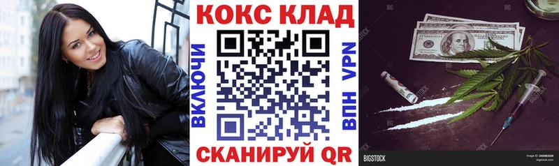 Cocaine Боливия  магазин продажи наркотиков  Острогожск 