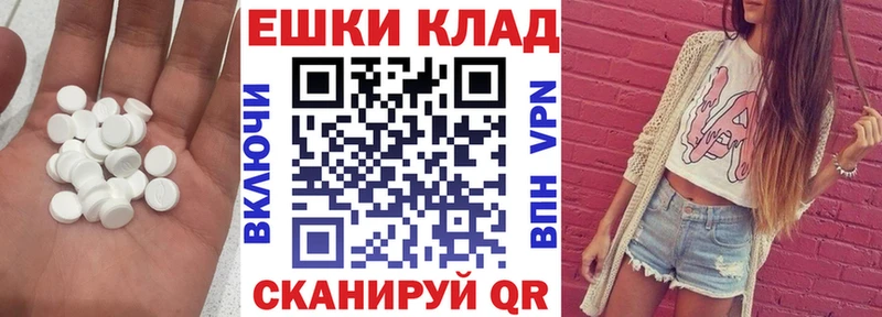 Ecstasy Philipp Plein  Острогожск 