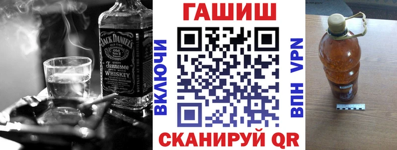 ГАШИШ Premium  Острогожск 