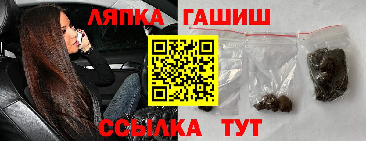 ГАШИШ Cannabis Острогожск