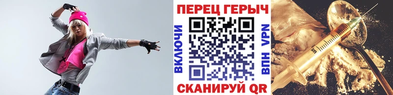 ГЕРОИН афганец Острогожск