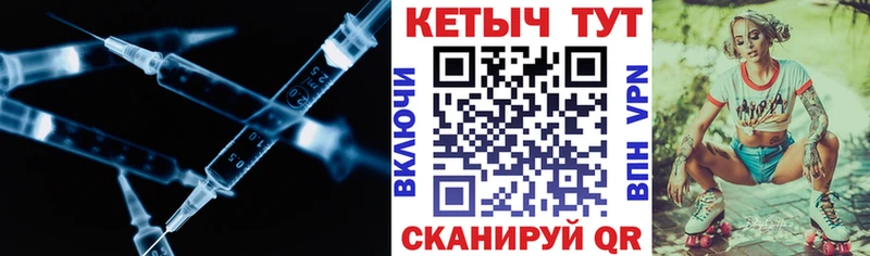 где купить   Острогожск  Кетамин ketamine 
