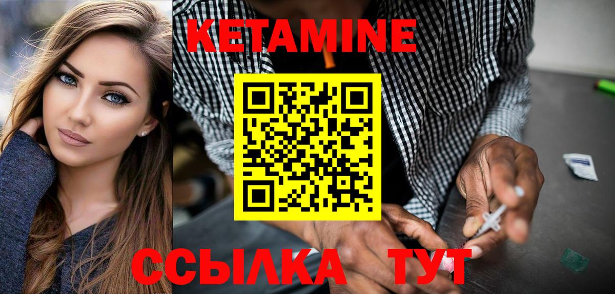 Амфетамин Острогожск