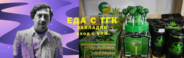 мефедрон VHQ Липки