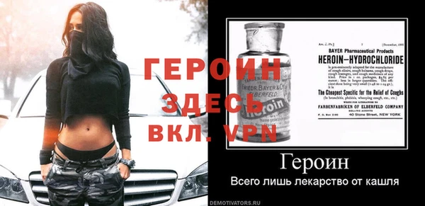 прущие грибы Лиски