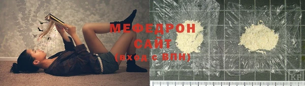 амфетамин Майский