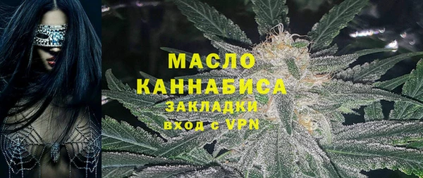 амфетамин Майский