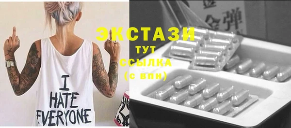мефедрон Магас