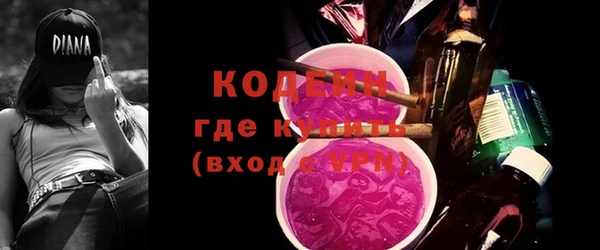 мефедрон VHQ Липки