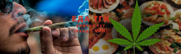 мефедрон Магас