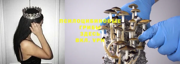меф VHQ Ачинск