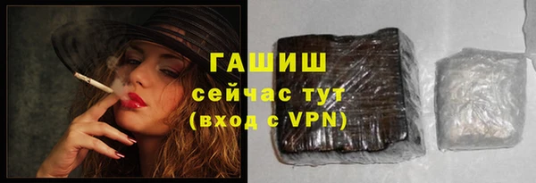 амфетамин Майский