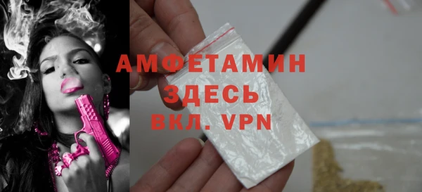 мефедрон VHQ Липки