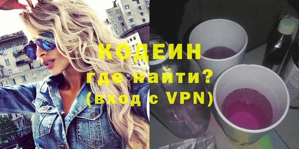 амфетамин Майский