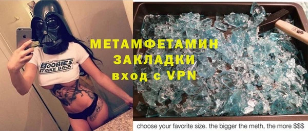 кристаллы Лихославль