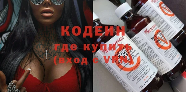 кристаллы Лихославль