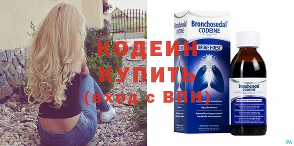 мефедрон VHQ Липки