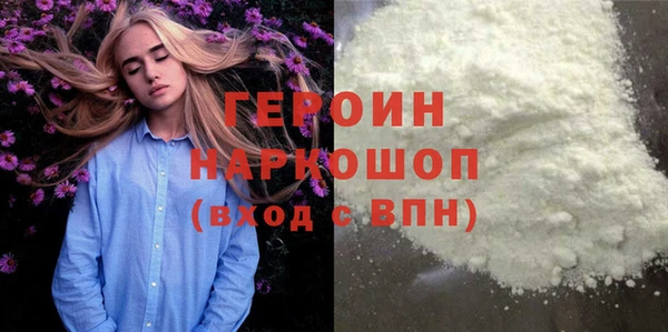 мефедрон Магас