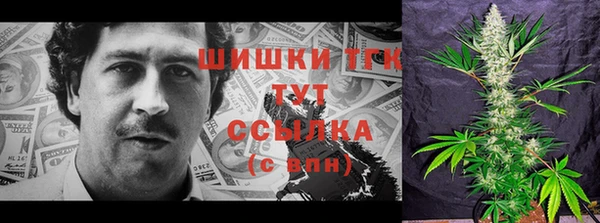 амфетамин Майский