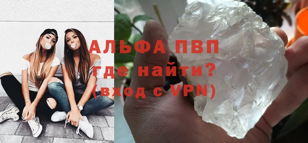 амфетамин Майский