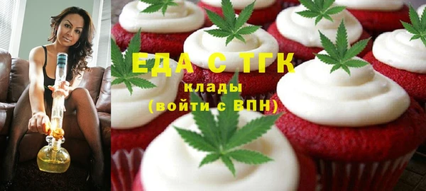 амфетамин Майский