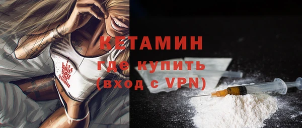мефедрон Магас