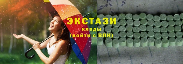 амфетамин Майский