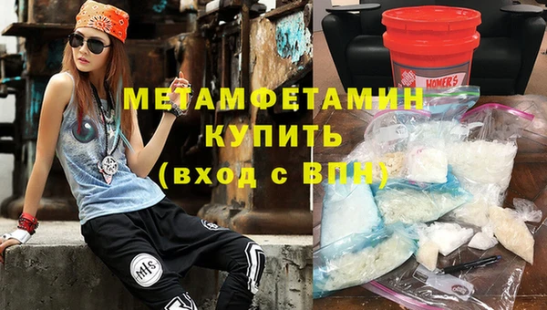 мефедрон Магас