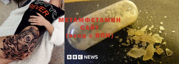 мефедрон Магас