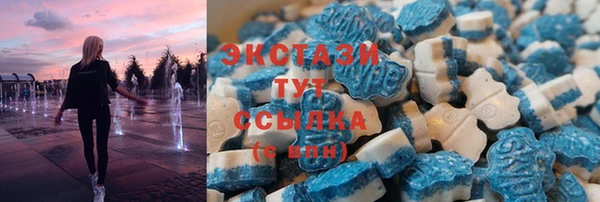 мефедрон Магас