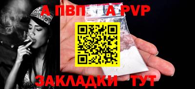 марихуана Пыть-Ях