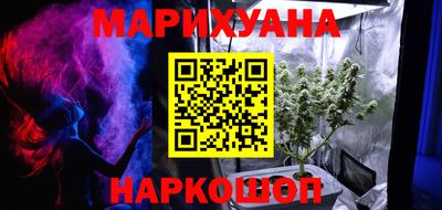 кокаин перу Шебекино