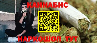 марихуана Пыть-Ях