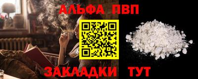 герыч Пушкино