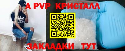 герыч Пушкино