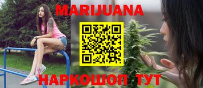марихуана Пыть-Ях