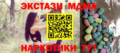 марихуана Пыть-Ях