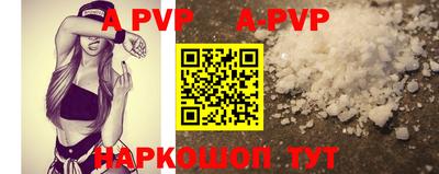 герыч Пушкино