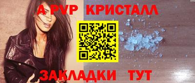 герыч Пушкино