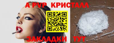 герыч Пушкино