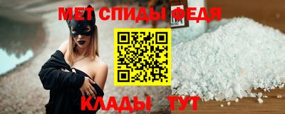 ALPHA PVP Шелехов