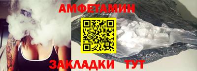 герыч Пушкино