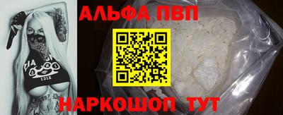 герыч Пушкино
