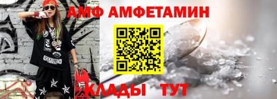 герыч Пушкино