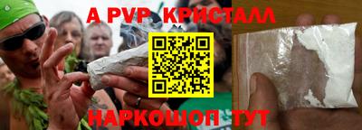 герыч Пушкино
