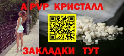 марихуана Пыть-Ях