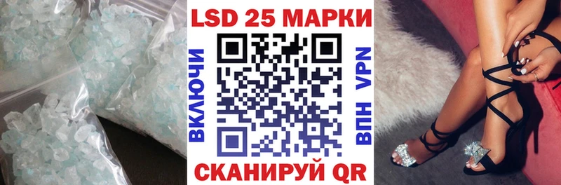 LSD-25 экстази кислота  Острогожск 
